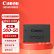 佳能（Canon） lp-e12原装电池 m50电池 适用M50二代 M200 M100 相机锂电池  佳能原装E12电池简包