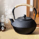万家全铸铁壶煮茶器围炉煮茶壶煮水泡茶烧水壶铁质功夫茶具电陶炉煮茶器 600ml铁壶+不锈钢滤网 600ml