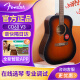 FENDER芬达吉他 CD60S CE  电箱民谣吉他 初学木吉他 41英寸日落色CD60 V3合板