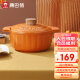 康巴赫砂锅陶瓷煲家用炖汤炖肉锅焖饭煮粥可用中药煲柿子红2.5L