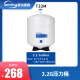 爱诗普霖美国净水器配件压力桶3.2G 家用纯水机储水罐食品级反渗透压力罐 3.2加仑