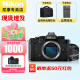 尼康（Nikon）Zf BK CK 微单相机 微单机身 无反相机 全画幅 Z F+ Z 40mmf/2 SE 定焦 微单镜头 官方标配