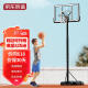 京东京造 篮球架户外成人青少年室外投篮训练器 家用室内篮球框移动篮球架
