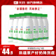 天润（terun） 新疆浓缩原味酸奶低温老酸奶 风味发酵乳整箱 245g*8瓶