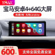 YMAX适用宝马1系2系3系5系7系X1X2X3X5X6中控大屏倒车影像无线carplay A1原车屏幕加装倒车影像