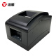 浩顺 (Hysoon)HS-7645III小票打印机  针式票据打印机使用75*60打印纸USB