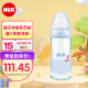 NUK宽口玻璃奶瓶婴儿奶瓶0-6月中圆孔硅胶蓝色240ml德国进口图案随机