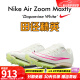 耐克（Nike）苏炳添9秒83亚洲纪录 田径精英Nike Maxfly耐克气垫男女短跑钉鞋 DH5359-100/Maxfly/现货 42