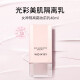 VIDIVICI女神隔离霜妆前乳40ml SPF30 PA++韩国进口隔离提亮肤色遮瑕保湿