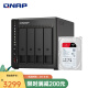 QNAP TS-464C2 8G 内存四核SSD散热升级稳定高速快取私有云家用网络存储NAS TS-464C2+希捷酷狼(4T*1)