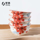 佳佰 美式碗陶瓷家用米饭碗汤碗甜品碗 4.5英寸陶瓷碗陶瓷餐具 4个装