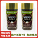 雀巢新货特价 瑞士金牌7号速溶冻干黑咖啡粉原装进口100g200g瓶装咖啡 金牌冻干200g*2瓶【瑞士版7号】