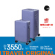 ITO行李箱大容量旅行箱男女轻便密码箱出国托运箱小型登机箱拉杆箱 数字紫-组合套装