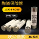 千惠侬RO15熔断器10X38陶瓷保险丝管R015熔芯RT18 1 2 5 6 8 10 32A500V 10A(20个/盒)