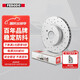 菲罗多打孔刹车盘前盘适用于宝马5系 2只装 DDF2042R/LDC-1-D