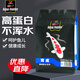 统一 鱼粮锦鲤育成稚鱼500g 金鱼血鹦鹉鱼食鱼粮上浮不浑水鱼粮