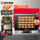 海氏（Hauswirt）S90风炉烤箱商用大容量私房烘焙发酵多层同烤蒸汽 60L风炉烤箱