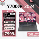 联想（Lenovo）拯救者Y7000P 2024款14代英特尔酷睿 4060满血独显游戏本 2.5K电竞高刷屏 学生游戏娱乐笔记本电脑 16核i7-14650HX RTX4060 16G 1TB 标配
