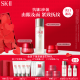 SK-II神仙水230ml+大红瓶面霜50g+眼霜15g sk2护肤品套装母亲节520礼物