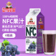 福兰农庄100%NFC葡萄汁纯鲜榨果汁0添加剂1L*4瓶整箱屋顶装