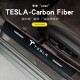 适用于特斯拉Tesla model3 model S X model Y门槛条改装迎宾踏板门边防踩贴 门槛条4条装【特斯拉通用】