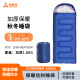 尚烤佳（Suncojia）睡袋 成人睡袋 户外睡袋 冬季保暖睡袋 加厚睡袋 露营睡袋 1.8Kg