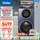 海尔（Haier）滚筒洗衣机全自动 母婴双筒双子分区 4+10公斤 家用洗烘一体机 内衣洗 以旧换新XQGF140-HB1268U1