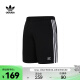 阿迪达斯 （adidas） Originals 三叶草男子3-STRIPE SHORT针织短裤 IA6351 S