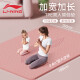 李宁（LI-NING）专业瑜伽垫大尺寸双人跳绳减震垫男女加厚加宽隔音地垫防滑垫