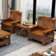 中酷 实木沙发三人位红椿木沙发中式现代实木客厅沙发仿古木质沙发 单人位+单人位+方几【胡桃色】