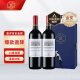 拉菲（LAFITE）巴斯克花园赤霞珠干红葡萄酒 750ml*2瓶 双支礼盒装 进口红酒