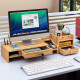 万事佳显示器增高架电脑增高架办公桌面键盘置物支架加厚板材樱木色08-2