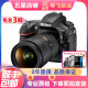 尼康 Nikon d850 d810 d800E d610 d750二手单反相机 全画幅专业相机 D810+50mm f/1.8G套机 99成新