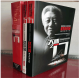 大师之门 赵屏国钢琴教学文集（附11DVD+1CD) 钢琴教学