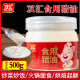 双汇（Shuanghui）食用猪油白油起酥油拌饭蛋黄酥月饼材料猪板油烘焙原料500G整罐