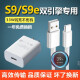 啸讯适用VIVOS9充电器33W闪充vivos9e手机充电头3A快充FlashCharge套装TYPEC2米加长 33w双引擎闪充 闪充头+1.5米线