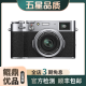 FUJILM富士X100 X100F X100T 旁轴微单相机二手 99新 X100V 银色