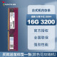 威刚（ADATA）威刚内存 16G DDR4 台式机电脑内存 万紫千红内存条 8G  2400 2666 3200 游戏威龙 XPG 威刚16G DDR4 3200