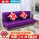 鑫八闽（xinbam） 鑫八闽 沙发床两用小户型可折叠客厅沙发出租房布艺懒人沙发床 绒布紫色1.8米