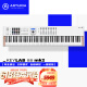 ARTURIA KeyLab 88 MKII专业编曲制作全配重MIDI键盘控制器 白色+踏板+U型琴架+正版音色库