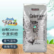 科克兰（KirkLand）Costco版 开市客进口咖啡豆及速溶咖啡 请注意效期台北直邮 袋装 1360g 1袋 哥伦比亚咖啡豆