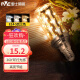 雷士照明（NVC） LED玉米灯泡球灯 高亮三色变光节能灯 替换光源 E14小螺口 5W-三色光