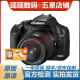 佳能（canon）450D 500D 550D 600D 650D 700D 二手单反数码相机入门级 【95新】佳能500D+18-55套机