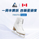 JACKSONFS2190加拿大进口花滑冰刀鞋儿童花样滑冰鞋可跳跃成人专业溜冰鞋 FS2190 白色舒适热定型 36码
