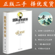 能源重塑世界（上下）[美]丹尼尔·耶金著  正版二手书