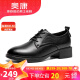 奥康（Aokang）官方女鞋 英伦风皮鞋牛皮黑色粗跟复古系带中跟单鞋子黑38码