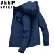 JEEP SPIRIT吉普冲锋衣夹克男春秋季外套连帽运动户外春款登山服 暗蓝色 2XL 