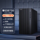 华为台式机 擎云B730 商用办公电脑主机大机箱(i7-12700 32G 1TSSD+2TB 4G独显)定制