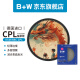 B+W MASTER KSM HTCM CPL偏振镜偏光镜凯氏多层镀膜超薄滤镜 F-Pro KSM CPL(HTC) 77mm