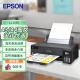 爱普生（EPSON）L11058 A3+大幅面墨仓式彩色图形设计专用打印 无线WIFI  高速打印（含原装墨水1套）